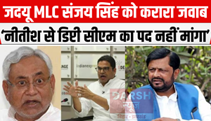 Prashant Kishor saved Nitish Kumar's seat of Chief Minister in 2015, not only this but...