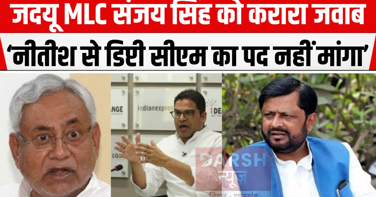 Prashant Kishor saved Nitish Kumar's seat of Chief Minister 