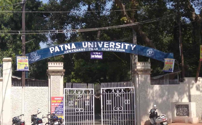 "Patna University ne slide up ke liye 25 June tak ka diya sa "Patna University ne slide up ke liye 25 June tak ka diya sa