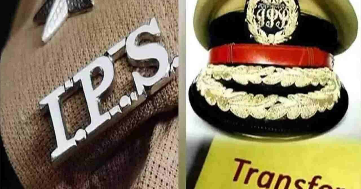 Bihar IPS Transfer: Bihar mein chunav se pehle kai IPS adhik