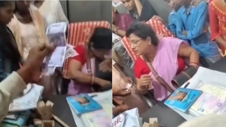 Teacher Viral Video : Bagaha mein chhatron se parityag prama