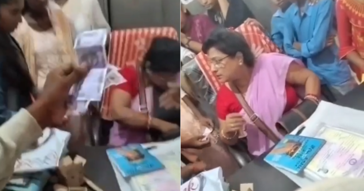 Teacher Viral Video : Bagaha mein chhatron se parityag prama