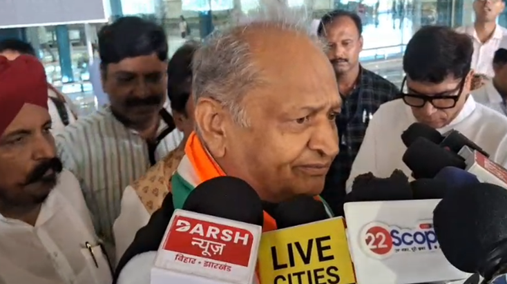 Rajasthan ke purv mukhyamantri Ashok Gehlot Patna pahunche, Rajasthan ke purv mukhyamantri Ashok Gehlot Patna pahunche,