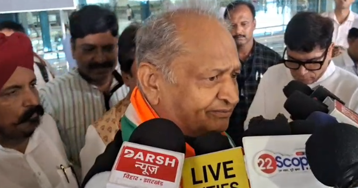Rajasthan ke purv mukhyamantri Ashok Gehlot Patna pahunche, 