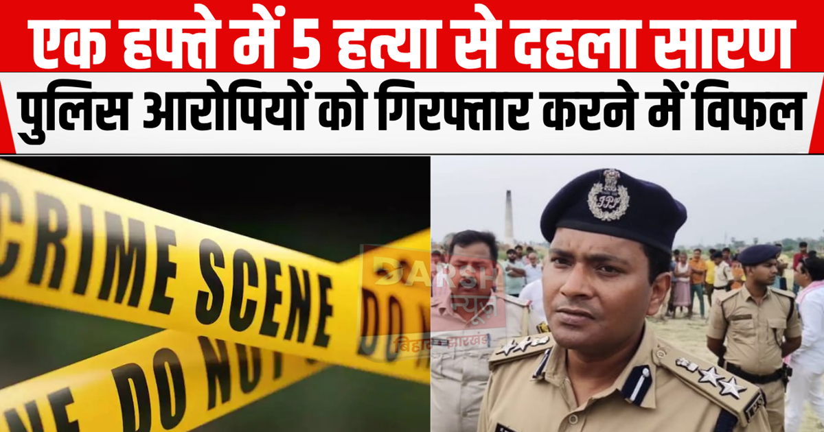 Administration is sluggish in front of criminals: 5 murders 