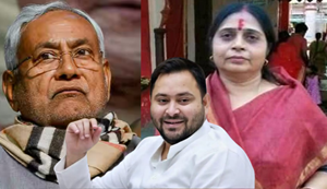 Bihar Politics : JDU ko bada jhatka, Kushwaha samaj ke diggaj neta Renu Kushwaha RJD mein hui shaamil... Kaun hai Renu Kushwaha?