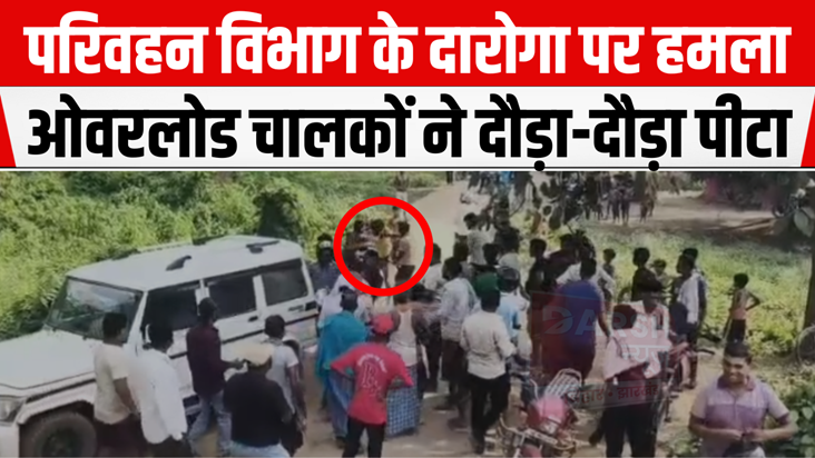 Transport department officials who went to check overloaded 