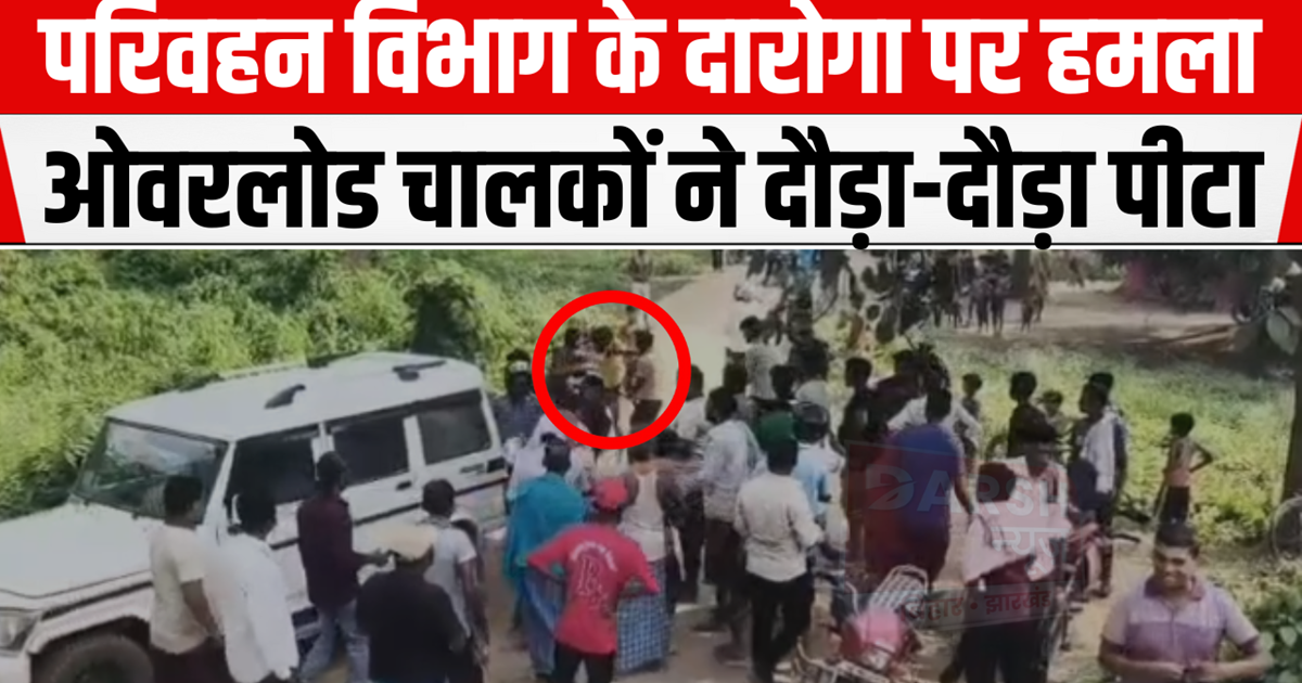 Transport department officials who went to check overloaded 