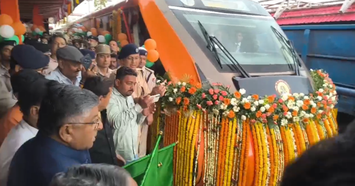 Vande Bharat train : Patliputra se Vande Bharat train rawana