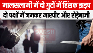 Criminals' rampage in Patna, three injured in stabbing, 5 arrested