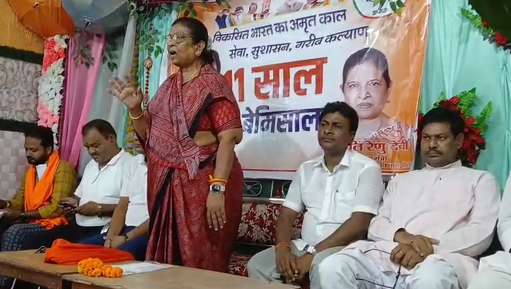 11 Saal Bemisaal: Mantri Renu Devi ne kaha- Modi Ji ka 11 sa