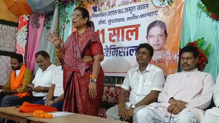 11 Saal Bemisaal: Mantri Renu Devi ne kaha- Modi Ji ka 11 sa