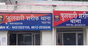 Bihar Crime : Patna mein doctor se 2 crore ki rangdari ki maang, Darbhanga pahunchkar police ne kiya jalwa...