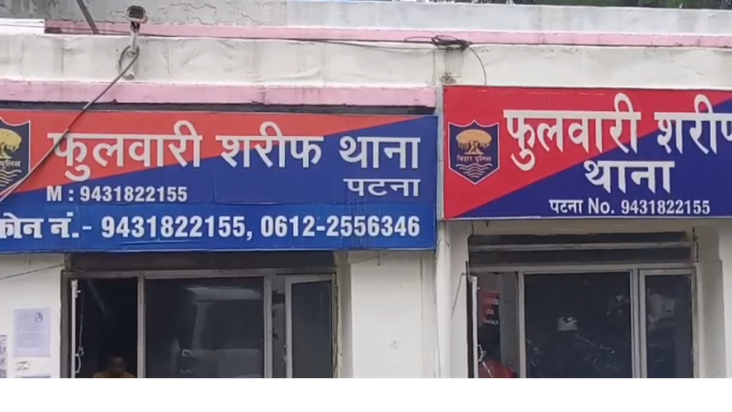 Bihar Crime : Patna mein doctor se 2 crore ki rangdari ki ma