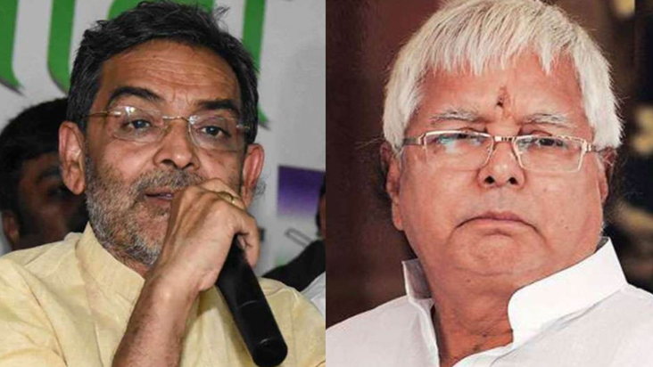 Gaya ji mein Upendra Kushwaha ne Tejashwi Yadav par kasa tan