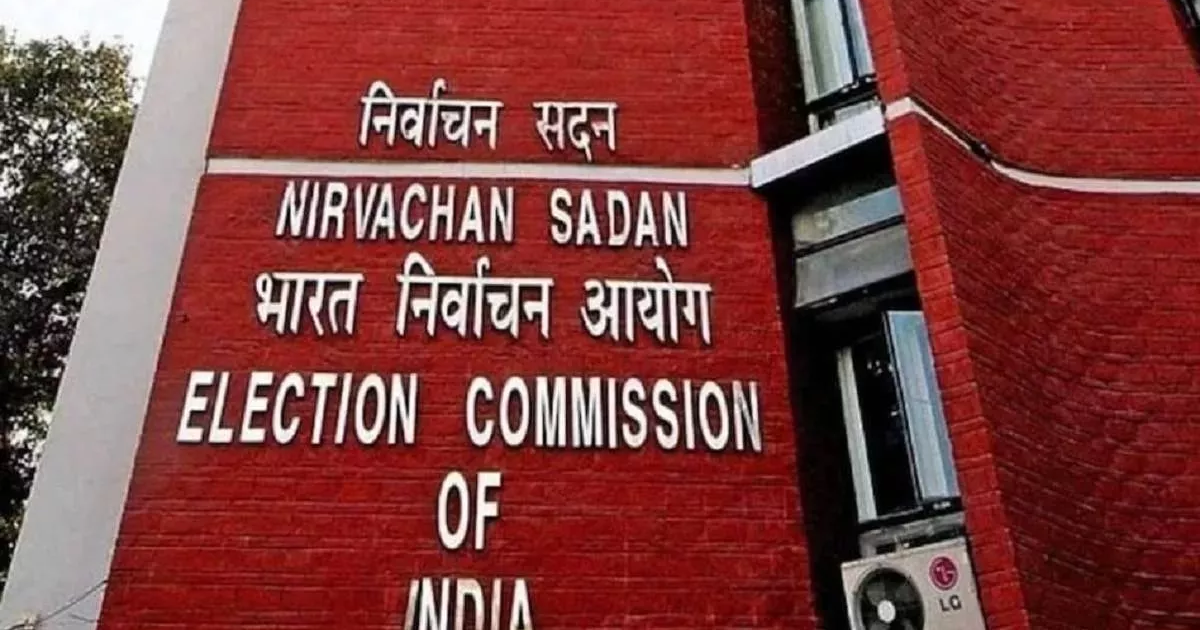 Bihar me vidhansabha chunav ko lekar election commission ki 