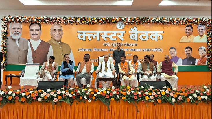 Defence Minister Rajnath singh Defence Minister Rajnath singh