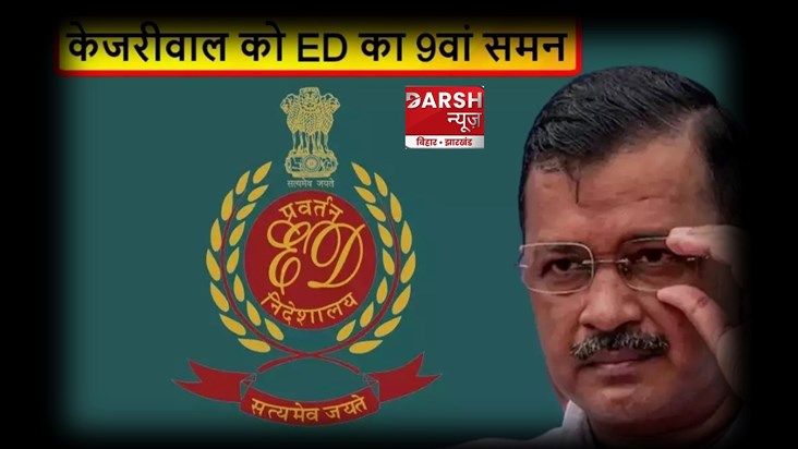 Arvind Kejriwal ! Arvind Kejriwal !