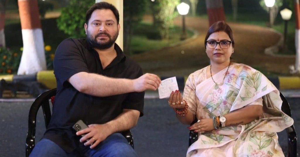 Pappu Yadav lost sleep as soon as Bima Bharti joined JDU, su