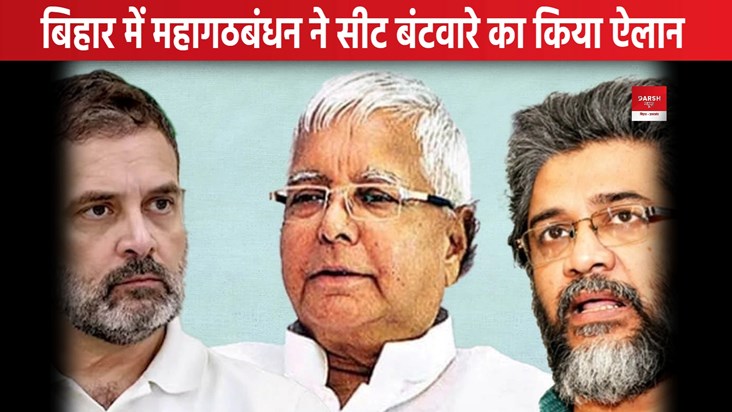Loksabha Chunaw 2024