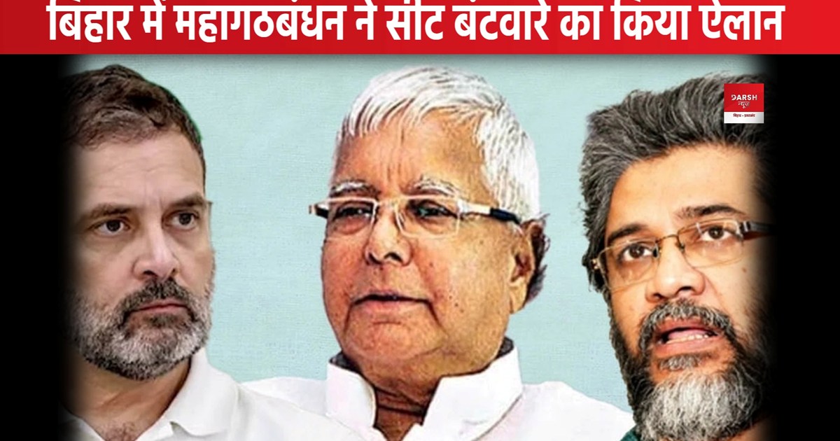 Loksabha Chunaw 2024