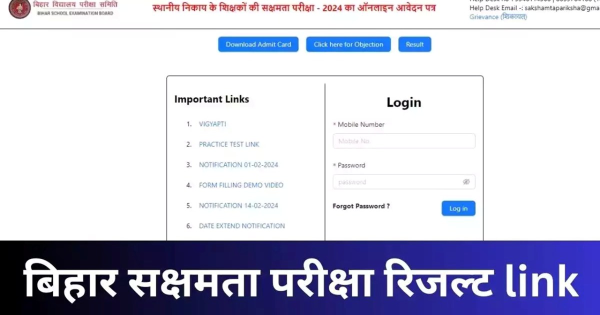93.39 percent employed teachers passed the competency examin
