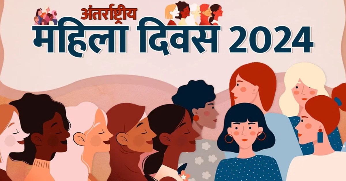 March 8 is a very special day for women, know their 8 import