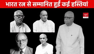 Bharat Ratna 