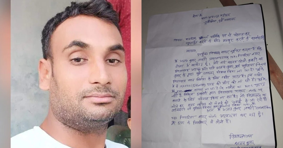 Headmaster's suicide case deepens, teacher leader raises que