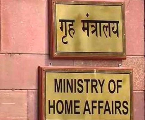 CAA implemented in the country, Home Ministry issued notific CAA implemented in the country, Home Ministry issued notific