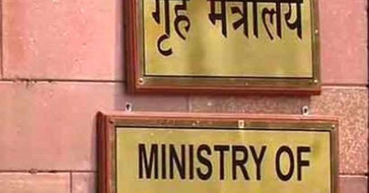 CAA implemented in the country, Home Ministry issued notific