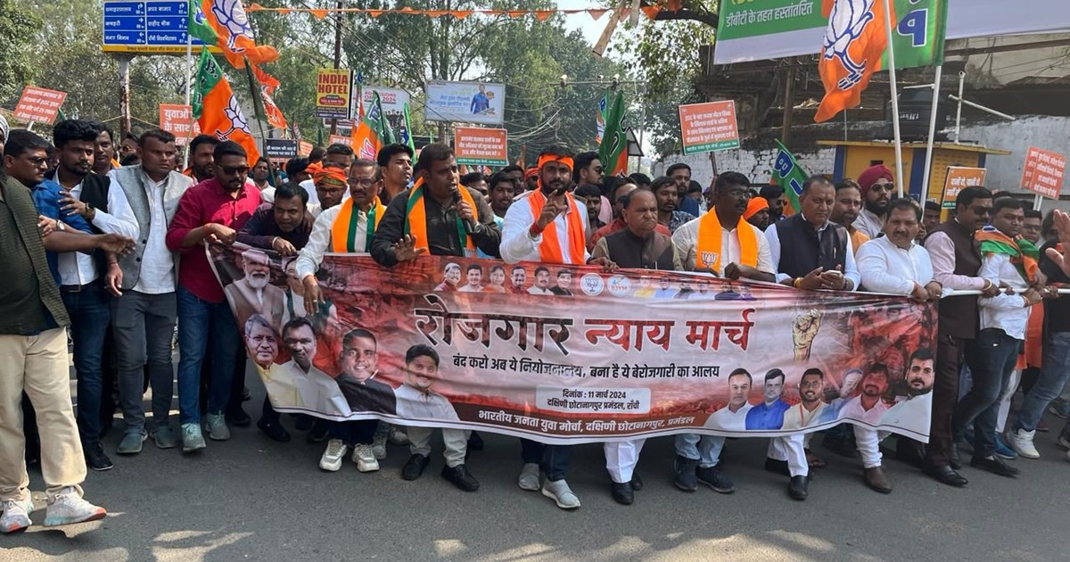 Jharkhand Planning Office 