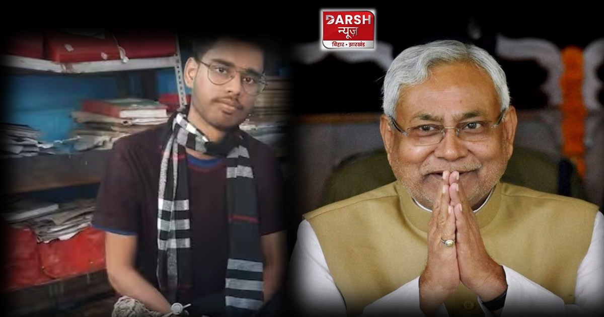 Nitish Kumar