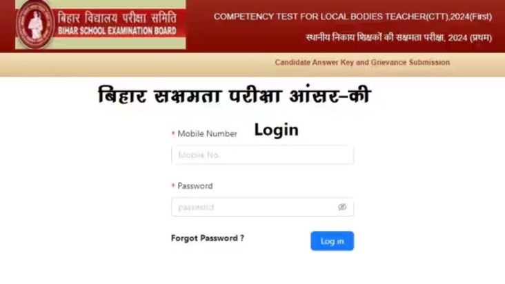 Big mistake in answer key of competency test, information ab