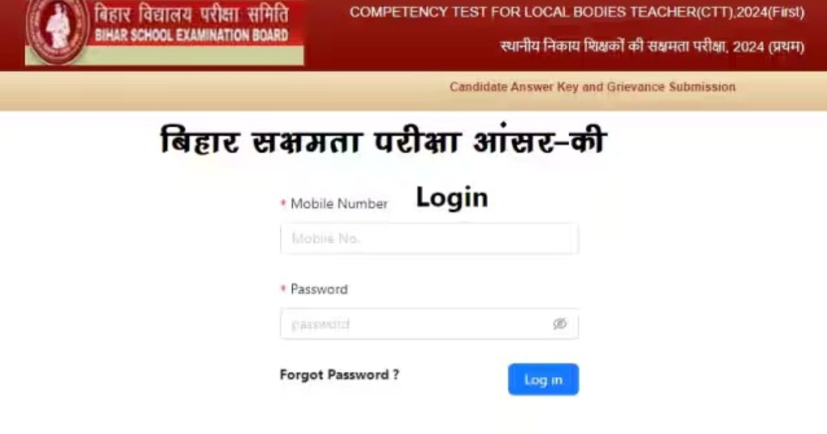 Big mistake in answer key of competency test, information ab