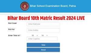 Big update regarding Bihar Board matriculation result, result may come these days
