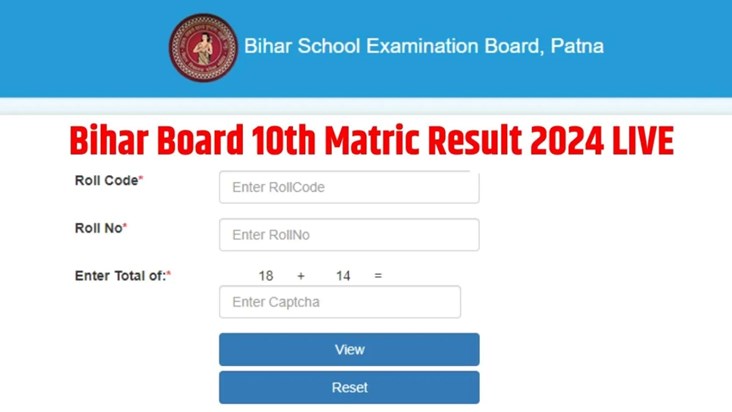Big update regarding Bihar Board matriculation result, resul