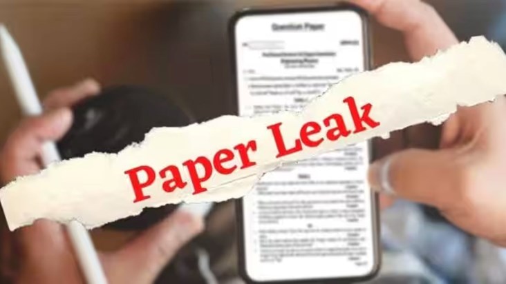 Big revelation in paper leak scandal, EOU raised many questi Big revelation in paper leak scandal, EOU raised many questi