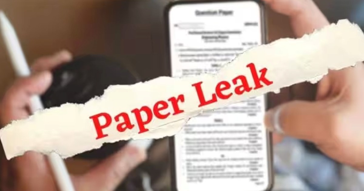 Big revelation in paper leak scandal, EOU raised many questi