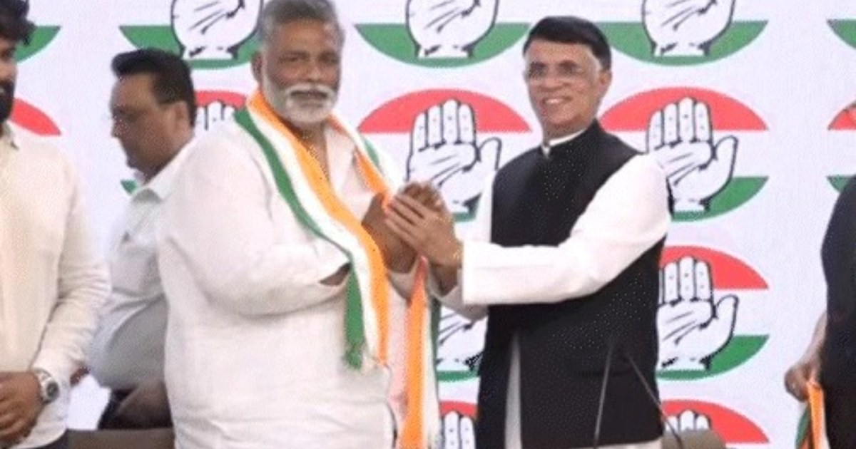 Pappu Yadav merged his party with Congress, can contest elec