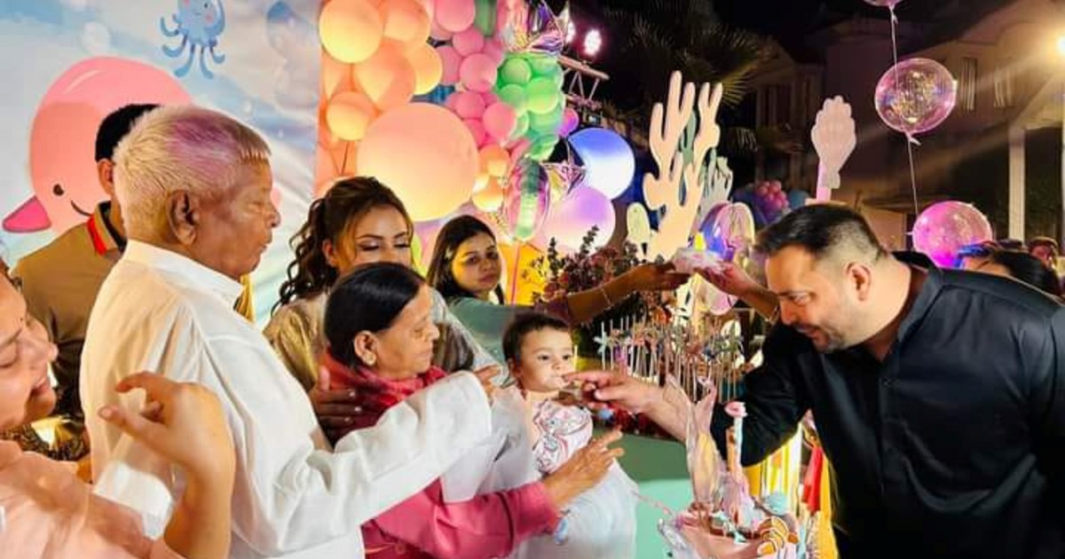 Entire Lalu family celebrated Katyayani's birthday in Delhi,