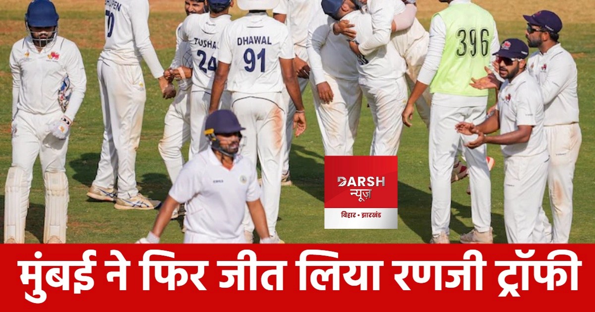 mumbai won ranji