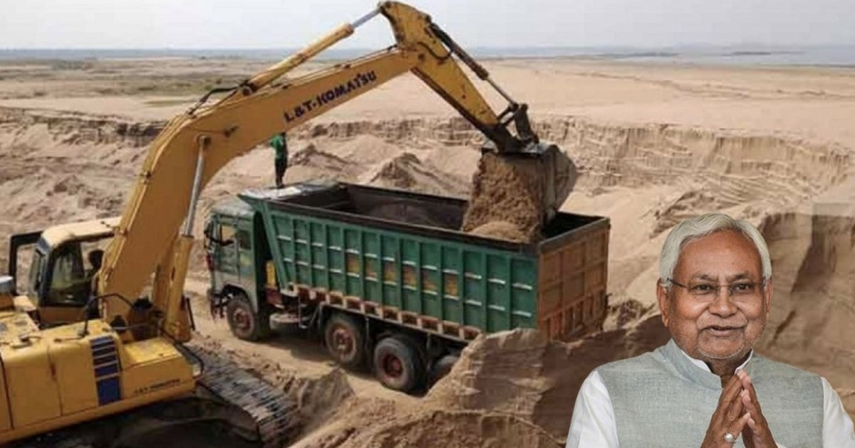 Big news related to sand ghats of Bihar, process started reg