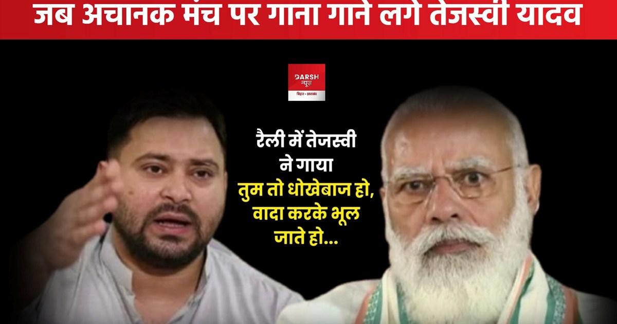 INDIA Bloc Mega Rally