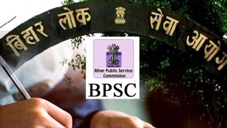 Special opportunity for employed teachers, Bihar government 