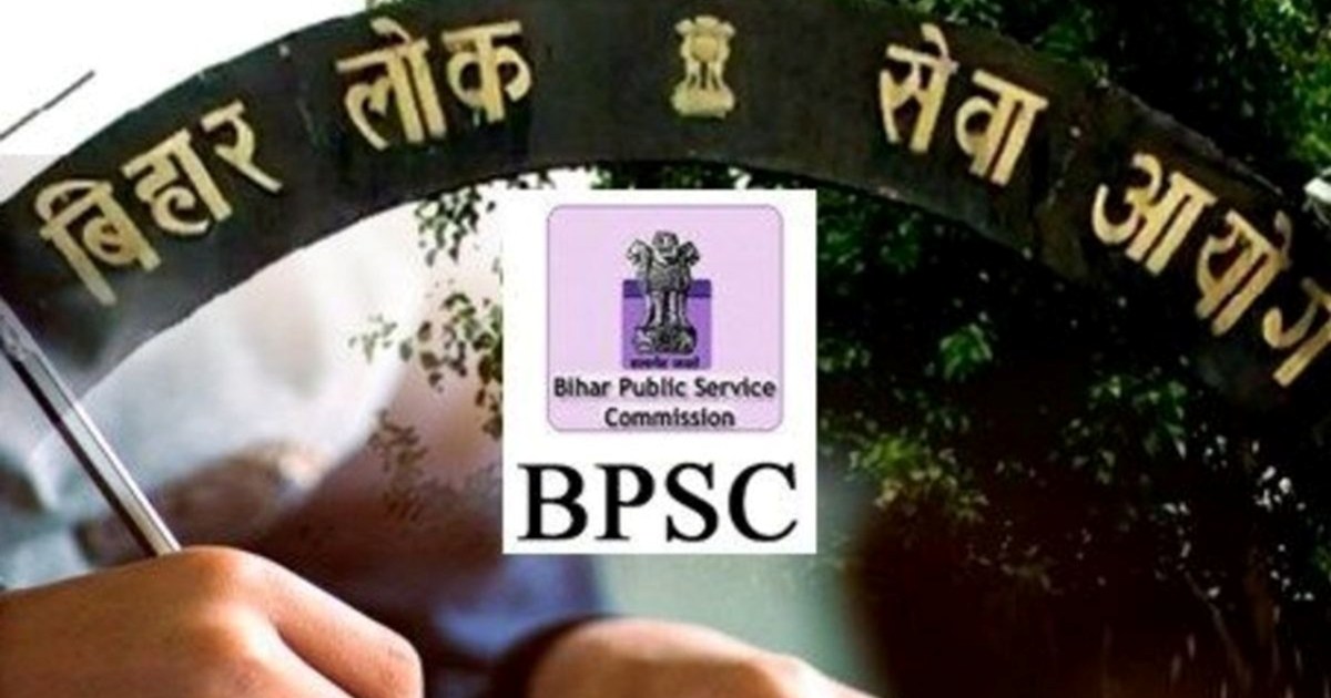 Special opportunity for employed teachers, Bihar government 