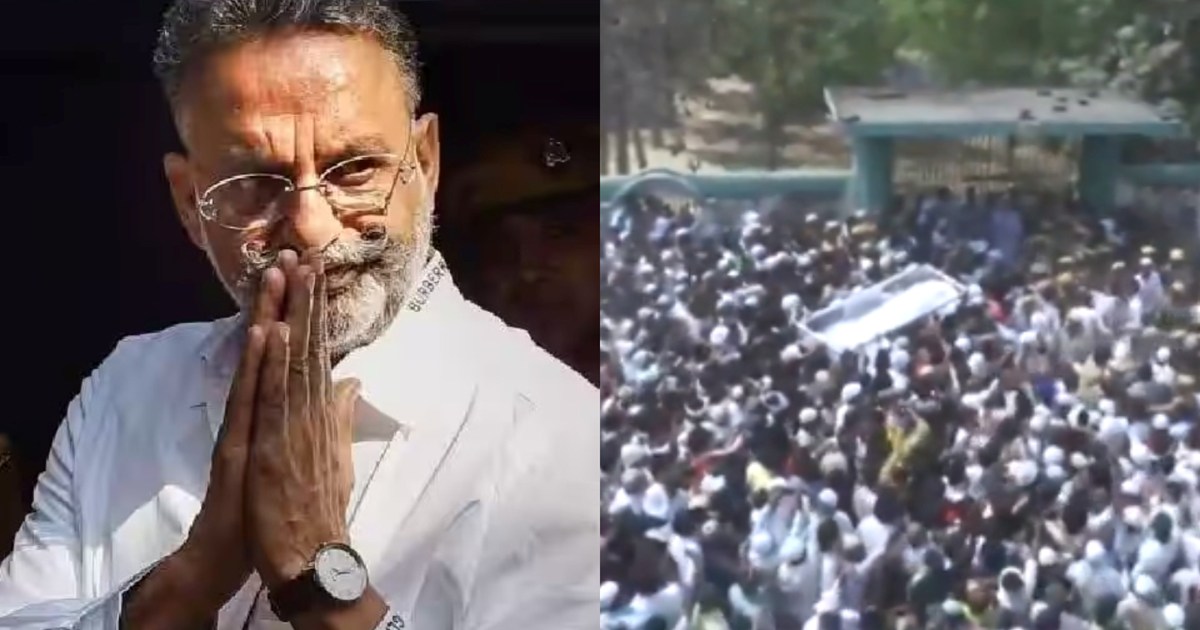 Mukhtar Ansari laid to rest, huge crowd gathered, Osama Shah