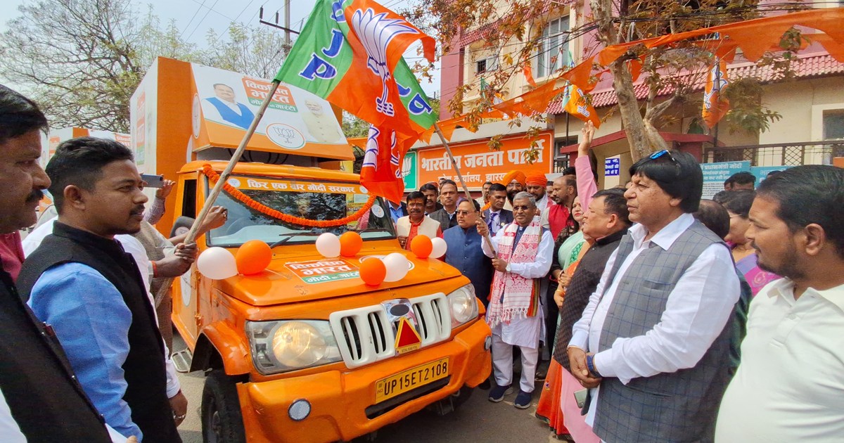 BJP Loksabha election 