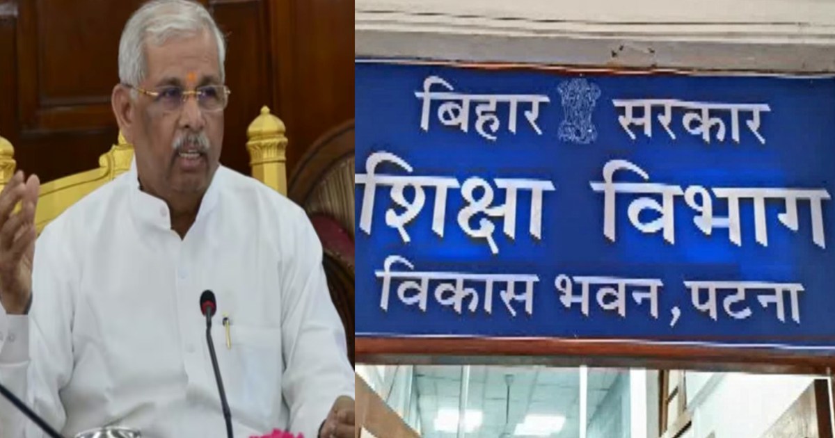 Confrontation between Raj Bhavan and Education Department to