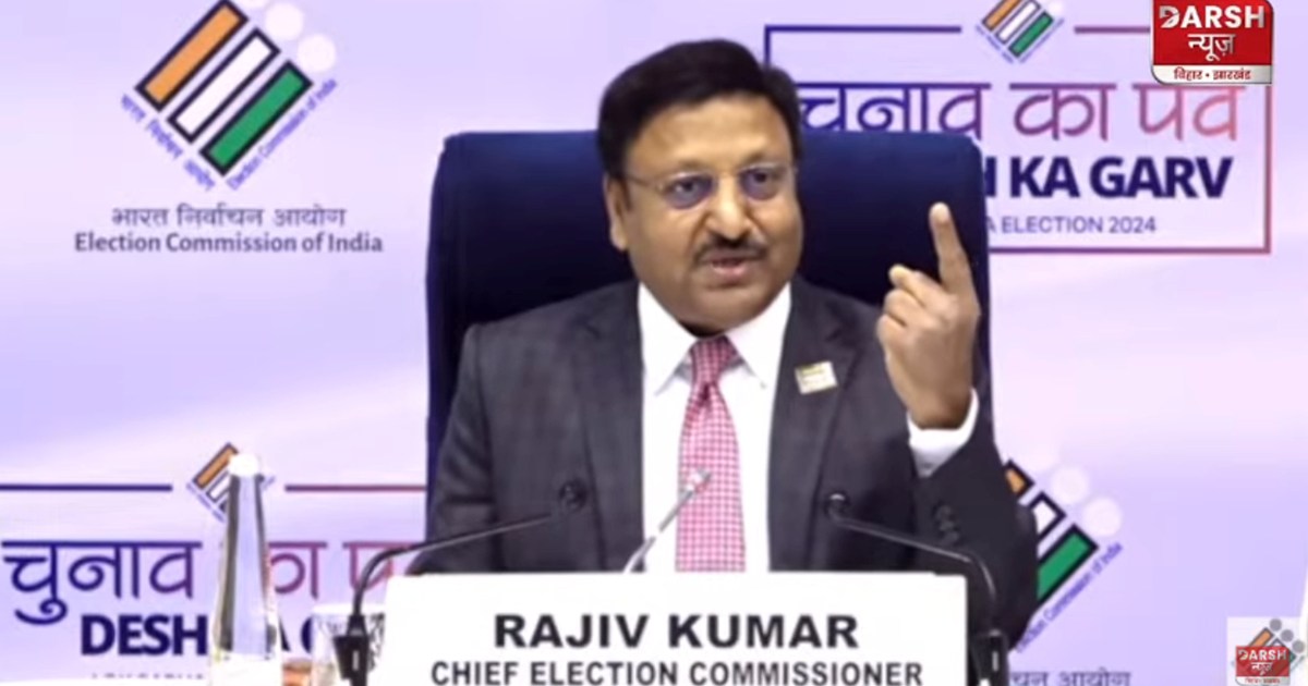 Dates of Lok Sabha elections 2024 have been announced, votes